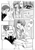 Secret Secret / シークレット・シークレット [Code Geass] Thumbnail Page 06