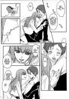 Secret Secret / シークレット・シークレット [Code Geass] Thumbnail Page 09