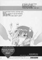 INAZUMA UNDER WORLD / INAZUMA UNDER WORLD [Inazuma] [Di Gi Charat] Thumbnail Page 21
