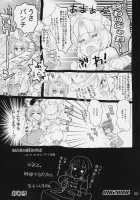 INAZUMA UNDER WORLD / INAZUMA UNDER WORLD [Inazuma] [Di Gi Charat] Thumbnail Page 22
