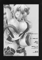 Victim Girls 5 - She Zaps To... / Victim Girls 5 [Asanagi] [Tower Of Druaga] Thumbnail Page 24