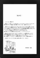 Victim Girls 5 - She Zaps To... / Victim Girls 5 [Asanagi] [Tower Of Druaga] Thumbnail Page 25