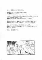 Neko No Kyuujitsu / 猫の休日 [Ouma Tokiichi] [Tsukihime] Thumbnail Page 20