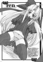 Neko No Kyuujitsu / 猫の休日 [Ouma Tokiichi] [Tsukihime] Thumbnail Page 24