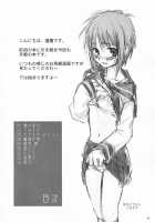 Neko No Kyuujitsu / 猫の休日 [Ouma Tokiichi] [Tsukihime] Thumbnail Page 03