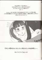 NIPPON Onna HEROINE 2 / NIPPON女HEROINE2 [Kakugari Kyoudai] [Darkstalkers] Thumbnail Page 33