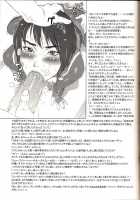 NIPPON Onna HEROINE 2 / NIPPON女HEROINE2 [Kakugari Kyoudai] [Darkstalkers] Thumbnail Page 35