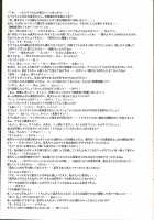 NIPPON Onna HEROINE 2 / NIPPON女HEROINE2 [Kakugari Kyoudai] [Darkstalkers] Thumbnail Page 40