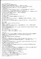 NIPPON Onna HEROINE 2 / NIPPON女HEROINE2 [Kakugari Kyoudai] [Darkstalkers] Thumbnail Page 42