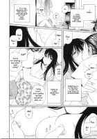 End Of Summer / ナツノオワリ [Takahashi Kobato] [Genshiken] Thumbnail Page 04