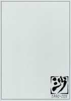 Sono Dekkai OO Wo... / その でっかい○○を・・・ [Seura Isago] [Aria] Thumbnail Page 18