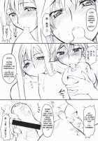 Sono Dekkai OO Wo... / その でっかい○○を・・・ [Seura Isago] [Aria] Thumbnail Page 04