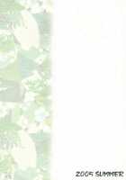 Nakisuna No Yoru / 鳴砂の夜 [Nekomata Naomi] [Naruto] Thumbnail Page 26