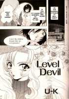 COMIC MUJIN 2000-02 / COMIC MUJIN 2000年02月号 [Akino Hidefumi] [Original] Thumbnail Page 113