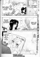 COMIC MUJIN 2000-02 / COMIC MUJIN 2000年02月号 [Akino Hidefumi] [Original] Thumbnail Page 128