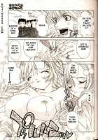 COMIC MUJIN 2000-02 / COMIC MUJIN 2000年02月号 [Akino Hidefumi] [Original] Thumbnail Page 131