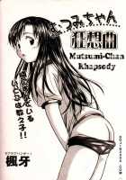 COMIC MUJIN 2000-02 / COMIC MUJIN 2000年02月号 [Akino Hidefumi] [Original] Thumbnail Page 146