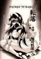 COMIC MUJIN 2000-02 / COMIC MUJIN 2000年02月号 [Akino Hidefumi] [Original] Thumbnail Page 178