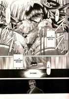 COMIC MUJIN 2000-02 / COMIC MUJIN 2000年02月号 [Akino Hidefumi] [Original] Thumbnail Page 193