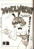 COMIC MUJIN 2000-02 / COMIC MUJIN 2000年02月号 [Akino Hidefumi] [Original] Thumbnail Page 74