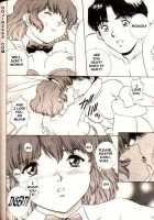 COMIC MUJIN 2000-02 / COMIC MUJIN 2000年02月号 [Akino Hidefumi] [Original] Thumbnail Page 92