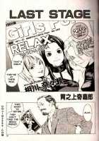 COMIC MUJIN 2000-02 / COMIC MUJIN 2000年02月号 [Akino Hidefumi] [Original] Thumbnail Page 97