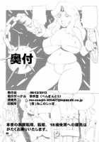 Dungeons & Dekapai Elf / ダンジョンズ&デカぱいエルフ [Penguindou] [Original] Thumbnail Page 25