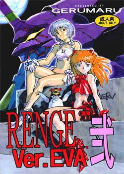 Evangelion - Renge Ver.Eva V2 [Isutoshi] [Neon Genesis Evangelion]