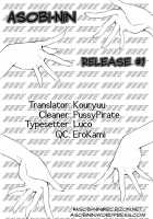 Mukai No Shiba Mo Aokatta | The Grass Was Green On The Other Side Too / 向かいの芝も青かった [10Mo] [Sayonara Zetsubou Sensei] Thumbnail Page 28