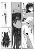 Oono Shiki #4 / 大野式#4 [Arai Kei] [Genshiken] Thumbnail Page 10