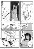 Oono Shiki #4 / 大野式#4 [Arai Kei] [Genshiken] Thumbnail Page 17
