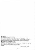 Oono Shiki #4 / 大野式#4 [Arai Kei] [Genshiken] Thumbnail Page 48