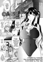 Amatarou - Oasis [Amatarou] [Original] Thumbnail Page 01