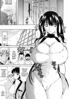 Amatarou - Oasis [Amatarou] [Original] Thumbnail Page 05