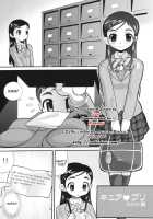 Cure Puri / キュアプリ [Norakuro Nero] [Futari Wa Pretty Cure] Thumbnail Page 02