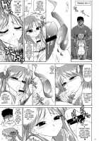 Man In The Mirror / マン・イン・ザ・ミラー [Kuroinu Juu] [Lucky Star] Thumbnail Page 16