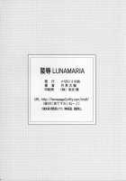 Ryoujoku Lunamaria | Assault Lunamaria / 陵辱ルナマリア [Tukimi Daifuku] [Gundam Seed Destiny] Thumbnail Page 38