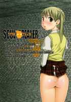 Soul Breaker / ソウルブレイカー [Nora Shinji] [Soul Eater] Thumbnail Page 18
