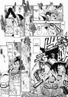 Girl To Love / GIRL TO LOVE [Michian Ruu] [Original] Thumbnail Page 134