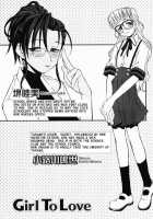 Girl To Love / GIRL TO LOVE [Michian Ruu] [Original] Thumbnail Page 23