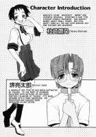 Girl To Love / GIRL TO LOVE [Michian Ruu] [Original] Thumbnail Page 24