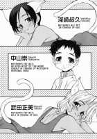 Girl To Love / GIRL TO LOVE [Michian Ruu] [Original] Thumbnail Page 25