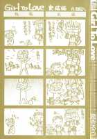 Girl To Love / GIRL TO LOVE [Michian Ruu] [Original] Thumbnail Page 03