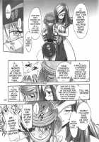 FF Ninenya Kaisei Han / FF NINENYA 完成版 [Betty] [Final Fantasy IX] Thumbnail Page 22