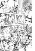 FF Ninenya Kaisei Han / FF NINENYA 完成版 [Betty] [Final Fantasy IX] Thumbnail Page 26