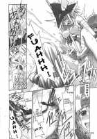 FF Ninenya Kaisei Han / FF NINENYA 完成版 [Betty] [Final Fantasy IX] Thumbnail Page 37