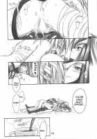 FF Ninenya Kaisei Han / FF NINENYA 完成版 [Betty] [Final Fantasy IX] Thumbnail Page 41