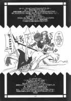 FF Ninenya Kaisei Han / FF NINENYA 完成版 [Betty] [Final Fantasy IX] Thumbnail Page 46