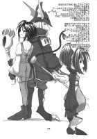 FF Ninenya Kaisei Han / FF NINENYA 完成版 [Betty] [Final Fantasy IX] Thumbnail Page 47