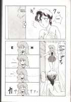 Ocha No Ko Saisai 4 [Tomoki Shikata] [Bubblegum Crisis] Thumbnail Page 21